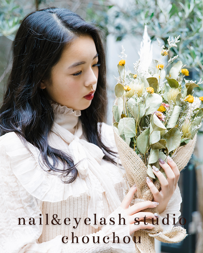 Nail Eyelash Studio Chou Chou 神戸三宮 元町のネイルアイラッシュスタジオ シュシュは 大人女性に愛されるサロン をコンセプトに高度な技術 上質な商材 空間で美しさと共に癒しのひとときをお届けします 脱毛サービスも行っておりますので お気軽にお